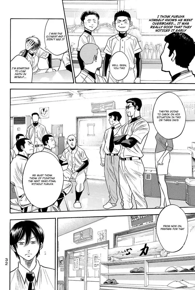 Diamond no Ace Chapter 294 9